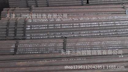 供應江陰長江小口徑20G高壓鍋爐管14mm--60mm工廠,批發,進口,代購