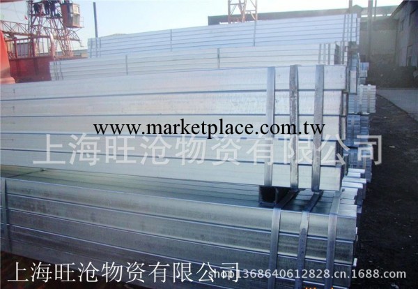 熱鍍鋅矩形管60*80上海廠傢現貨批發Q235國標熱鍍鋅矩形管價格工廠,批發,進口,代購