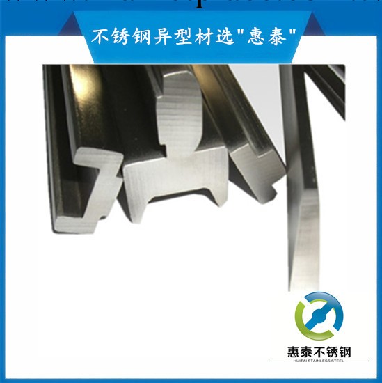 優質定制 304不銹鋼型材 304不銹鋼型鋼 高質量高要求工廠,批發,進口,代購