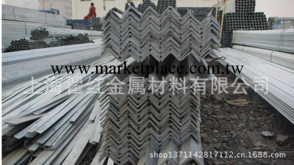 專業直銷供應 鍍鋅角鋼 鍍鋅角鐵 熱軋角鋼 規格齊全 價格合理工廠,批發,進口,代購