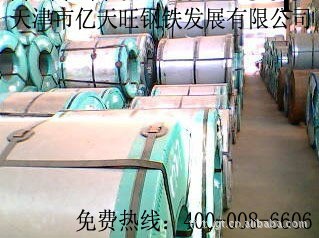 供應鍍鋅板 廠傢直銷 0.7*1000*C工廠,批發,進口,代購