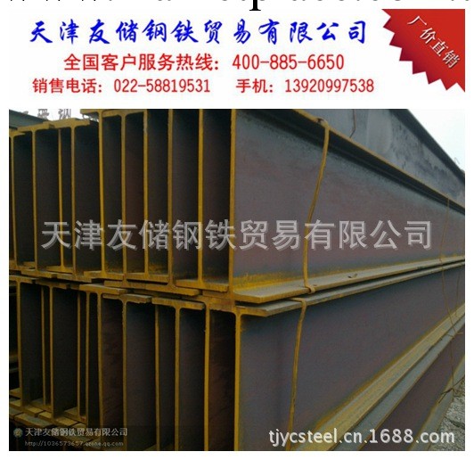 天津H型鋼 津西H型鋼 萊鋼H型鋼 Q345H型鋼 廠價直銷工廠,批發,進口,代購