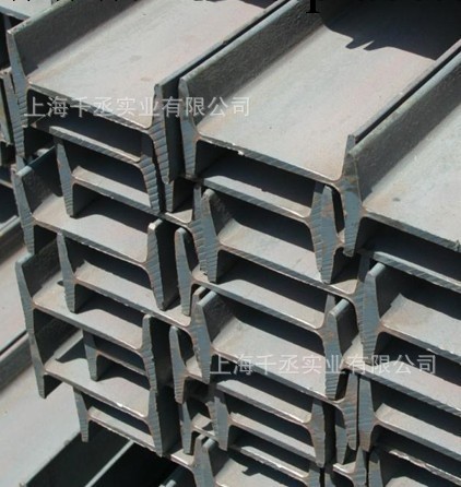 供應Q235B/Q345BH型鋼/上海H型鋼工廠,批發,進口,代購
