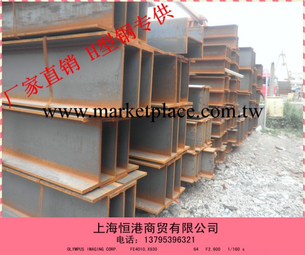 津西低合金H型鋼 400*400  上海Q345BH型鋼供應工廠,批發,進口,代購