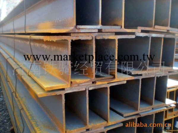 專業銷售 H鋼 萊鋼一級代理工廠,批發,進口,代購