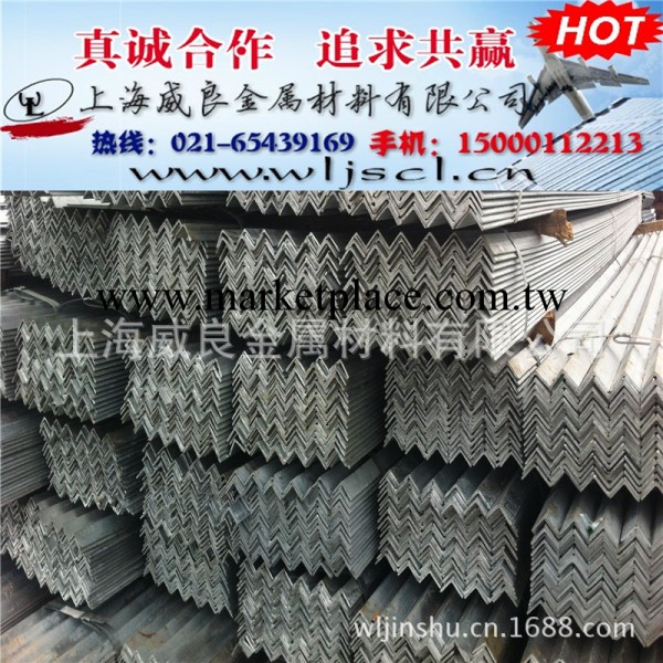 上海熱賣 角鋼 鍍鋅角鐵 熱軋角鋼 規格齊全 價格合理 優惠多多工廠,批發,進口,代購