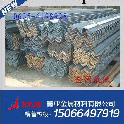 華東最大的q235角鋼基地 配送 倉儲 為一體的熱軋角鋼廠傢 保質量工廠,批發,進口,代購