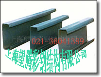 高強高鋅C型鋼 上海寶山專業C型鋼檁條批發・進口・工廠・代買・代購
