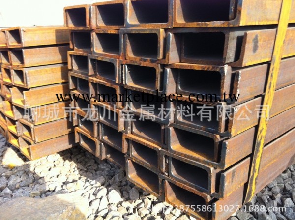 遼寧現貨供應Q345B槽鋼、熱軋低合金槽鋼大量出售、規格齊全工廠,批發,進口,代購