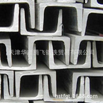 優質廠傢鍍鋅槽鋼 熱鍍鋅槽鋼 長期供應工廠,批發,進口,代購