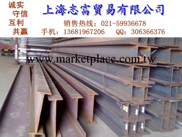上海高頻焊接H型鋼 H型鋼報價 H型鋼行情 H型鋼理論重量工廠,批發,進口,代購