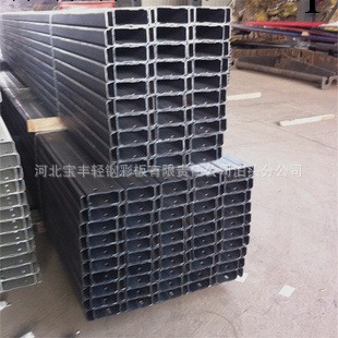 C型鋼廠傢專業生產 高強度C型鋼 /熱鍍鋅C型鋼 /鍍鋅C型鋼 /定做工廠,批發,進口,代購
