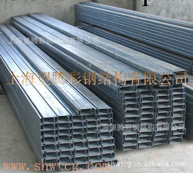 生產供應C型鋼 C型鋼理論重量 上海C型鋼工廠,批發,進口,代購