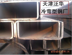 天津U型鋼熱鍍鋅U型鋼冷彎U型鋼輥壓成型U型鋼槽鋼工廠,批發,進口,代購