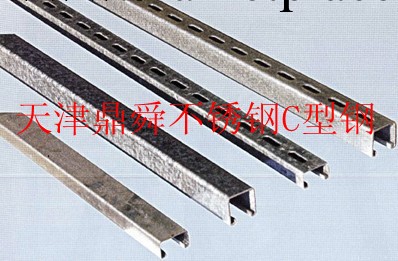 天津鍍鋅C型鋼廠傢價格及應用特點15122800855工廠,批發,進口,代購