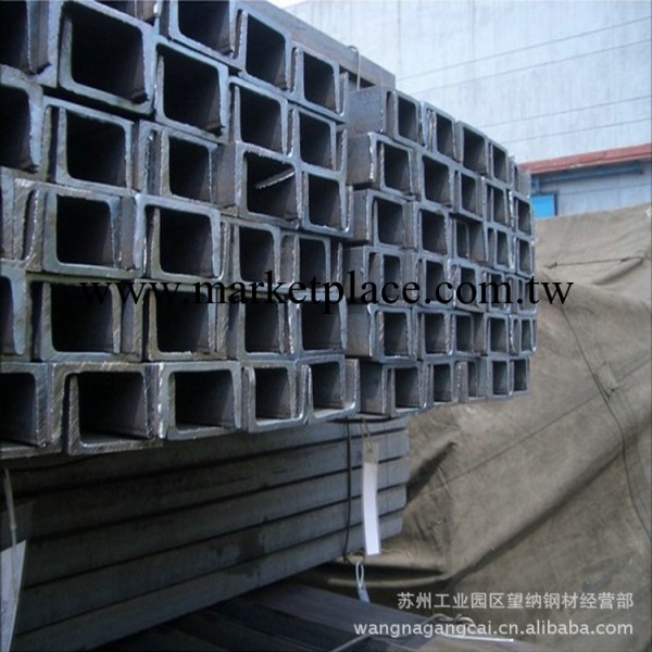 蘇州供應 槽鋼 國標型8號槽鋼 材質Q235 Q345 廠傢直銷市場最低價工廠,批發,進口,代購