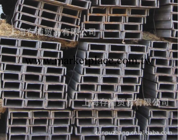 上海供應馬鋼槽鋼 國標熱軋40C槽鋼批發・進口・工廠・代買・代購