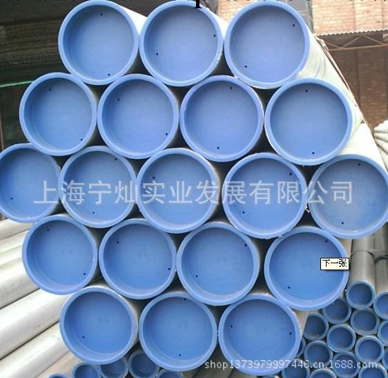 【上海寧燦】現貨供應鋼塑鍍鋅復合管 襯塑鋼管 給水管批發・進口・工廠・代買・代購