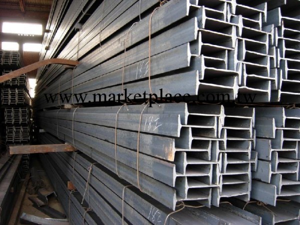 大量批發供應建築鋼材 津西工字鋼規格齊全工廠,批發,進口,代購