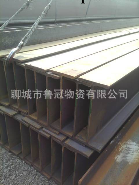 天津市場工字鋼最新指導報價 天津工字鋼聊城總代理工廠,批發,進口,代購