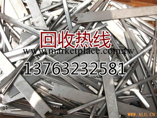 惠州最新廢不銹鋼報價、陳江采購不銹鋼、304不銹鋼報價工廠,批發,進口,代購