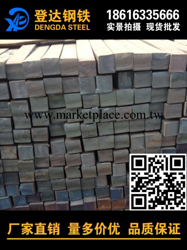 方鋼廠傢 熱軋方鋼 Q235 345 方鋼優惠銷售工廠,批發,進口,代購