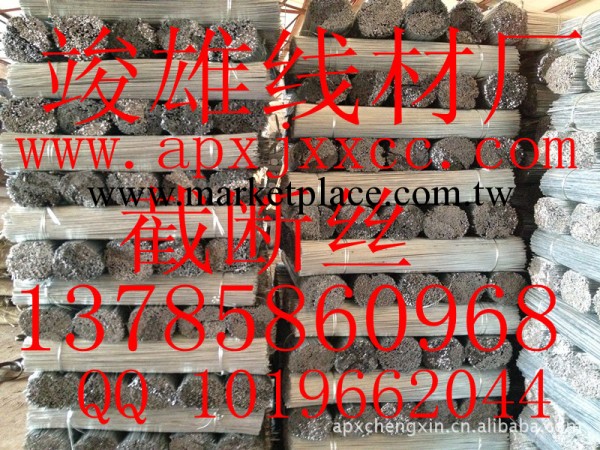 安平安平廠傢出售鋼筋綁紮絲 金屬鐵絲工廠,批發,進口,代購