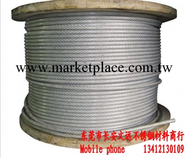 特價 高品質 304 316 不銹鋼鋼絲繩 包膠不銹鋼絲繩  鋼絲線工廠,批發,進口,代購
