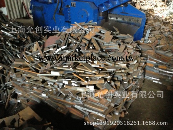 廢鋼供應、鐵邊角料、上海廢鋼、工廠廢料下腳料、上海廢鋼價格批發・進口・工廠・代買・代購