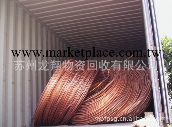 江蘇昆山供應優質銅絲 廢銅絲 歡迎來電咨詢工廠,批發,進口,代購