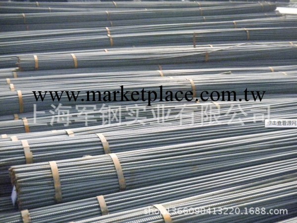 上海供應16 申特三級螺紋鋼 HRB400E螺紋鋼 抗震鋼工廠,批發,進口,代購