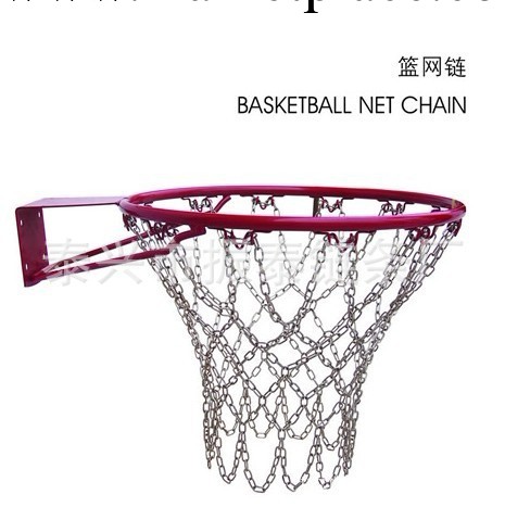 供應不銹鋼籃網鏈，籃球鏈工廠,批發,進口,代購