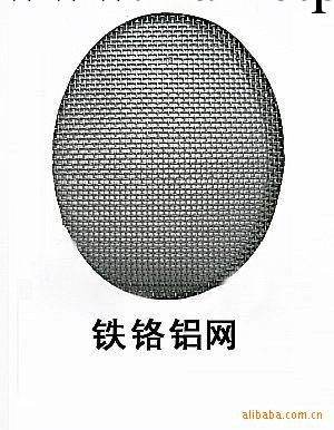 上海廠傢供應18目超寬鋁網窗紗工廠,批發,進口,代購