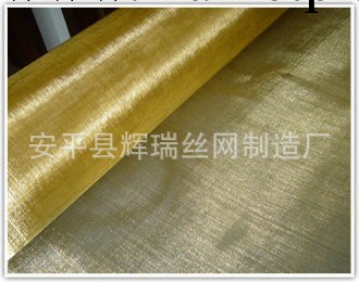 廠傢供應生產過濾銅網 銅裝飾網 黃銅網工廠,批發,進口,代購