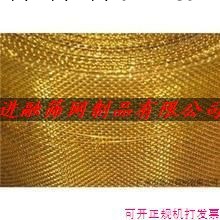 [廠傢專供]無錫銅網/江陰銅絲過濾網30目工廠,批發,進口,代購