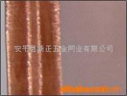 供應銅網 黃銅網 磷銅網 紫銅網 鍍錫紫銅網工廠,批發,進口,代購