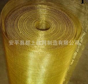 設計生產黃銅網 編織銅網 80目銅網  斜紋銅網 過濾銅網工廠,批發,進口,代購
