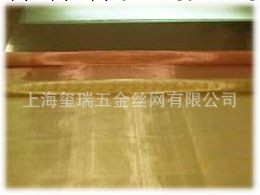 上海廠傢供應H-65黃銅網80目過濾銅絲佈工廠,批發,進口,代購