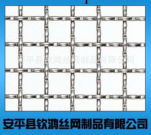 欽鴻絲網廠常年供應不銹鋼軋花網 不銹鋼絲網質優價廉 品種齊全工廠,批發,進口,代購