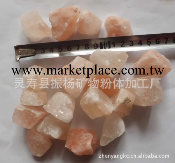 大量批發優質天然水晶巖鹽 喜馬拉雅山鹽塊價格（圖）工廠,批發,進口,代購