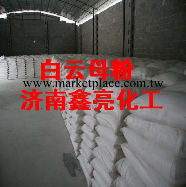 山東供應雲母粉 /超細雲母粉（200-1250目）低價銷售工廠,批發,進口,代購