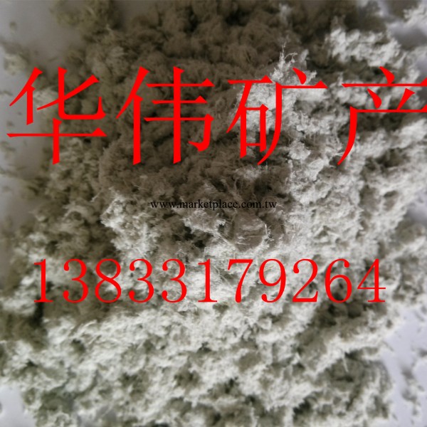 供應保溫石棉絨 酸洗石棉絨 石棉纖維 石棉粉工廠,批發,進口,代購