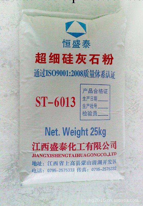 供應 橡膠塑料專用矽灰石粉600-3000目工廠,批發,進口,代購