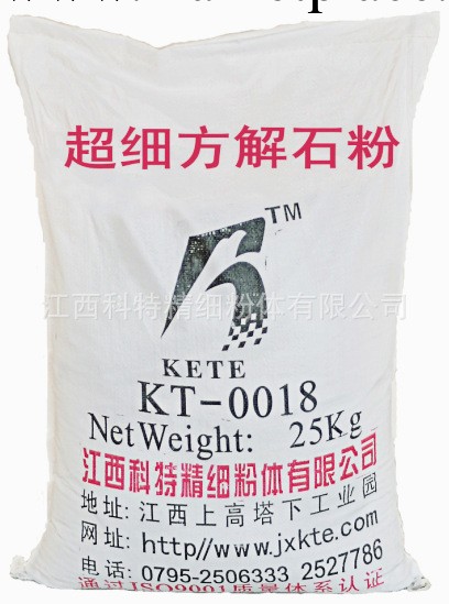 超細方解石KT0018 方解石粉批發 江西方解石 江西科特工廠,批發,進口,代購