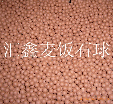 供應 麥飯石球  米黃色麥飯石陶瓷球  陶瓷球工廠,批發,進口,代購