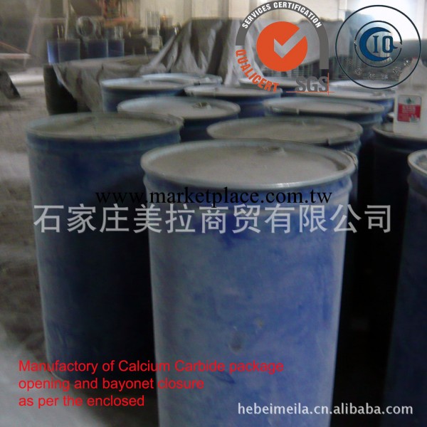 優質桶裝電石 碳化鈣 翻單工廠,批發,進口,代購