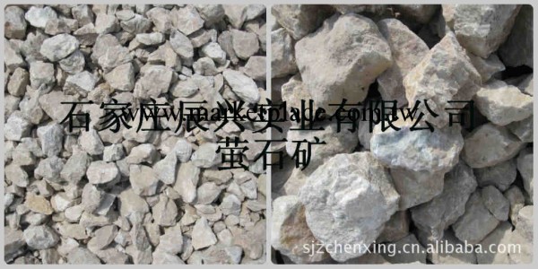 大量現貨螢石礦石（80品位以上）工廠,批發,進口,代購