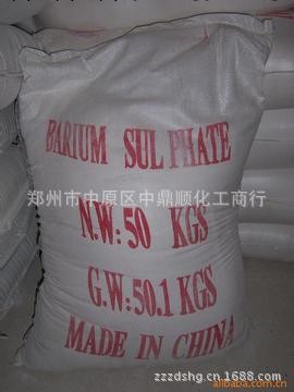 鄭州供應天然重晶石粉 天然硫酸鋇工廠,批發,進口,代購