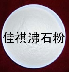 供應70-100目沸石粉工廠,批發,進口,代購