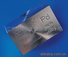 貴金屬鈀錠Palladium工廠,批發,進口,代購